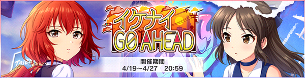 デレステ 不埒 男の子が勇気出して告白した 踊る 好きな男子が急に告白して来た イケナイ 明らかに2人の雰囲気が変わってしまった 本田未央ちゃん応援まとめ速報