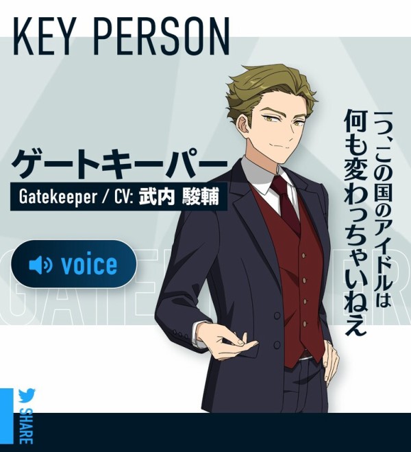 デレマス Twitterにて 武内くんが トレンド入り あんスタ加入 本田未央ちゃん応援まとめ速報