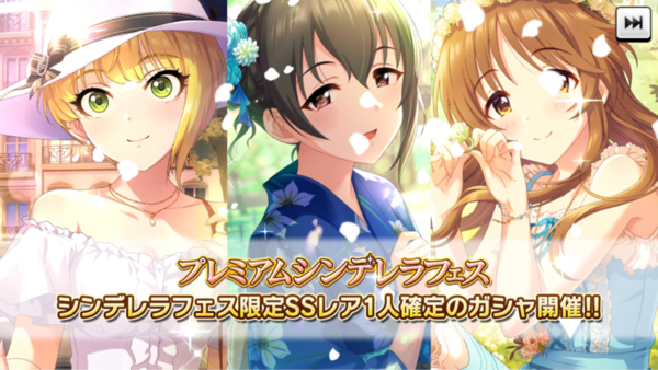 デレステ ベイブ 地獄の プレミアムタイプセレクトガチャ 3属性 プレミアムシンデレラフェスガチャ で有償1万ジュエル溶かす 本田未央ちゃん応援まとめ速報