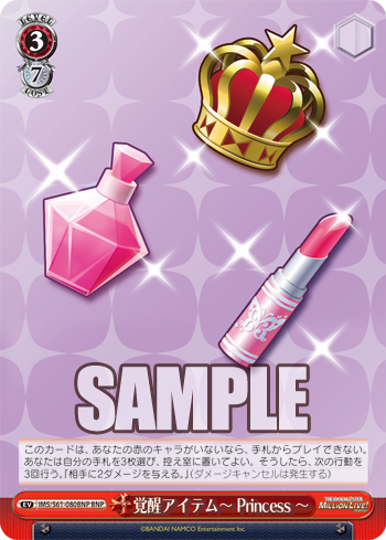 WS】グリザイアの果実 8電源 構築 デッキレシピ : 豚小屋ヴァイス