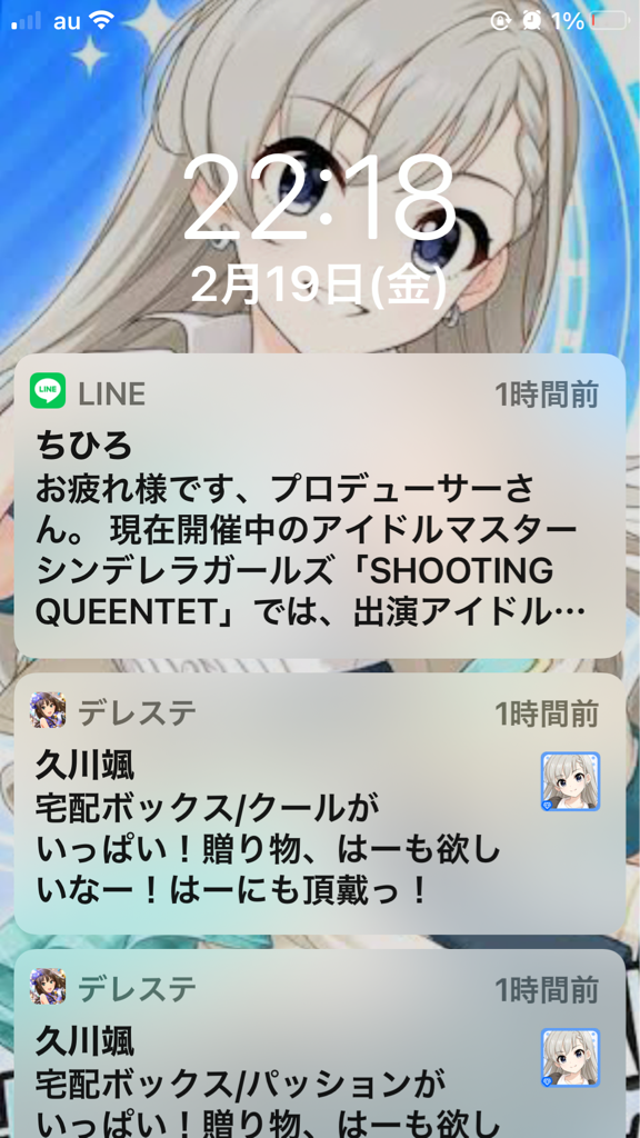 Scrap 千川ちひろ イェーイp君見てるー 今から文香ちゃんと俺らでリモート会話のグッズ売るから 締め切りは今月末なんでよろしくーｗ 本田未央ちゃん応援まとめ速報