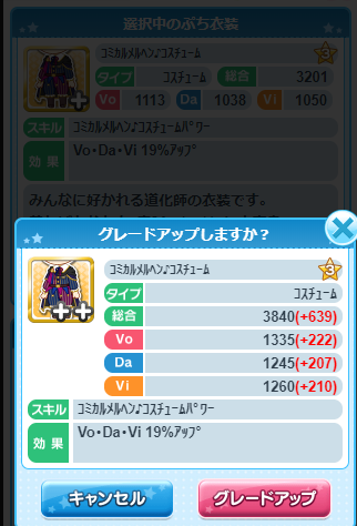 モバマス ボーダー Jam