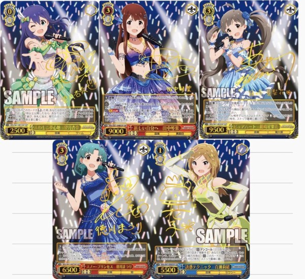 アイドルマスターミリオンライブ ヴァイスシュヴァルツの封入率について 本田未央ちゃん応援まとめ速報