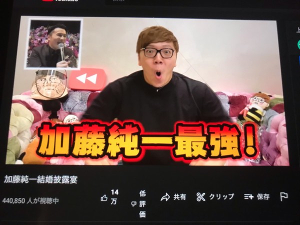 超悲報 ヒカキン 加藤純一最強 ダルビッシュ 本田未央ちゃん応援まとめ速報 超悲報 ヒカキン 加藤純一最強 ダルビッシュ 本田未央ちゃん応援まとめ速報