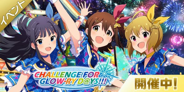 朗報 3rdアニバーサリーを終えたミリオンライブ 無事圏外へ 本田未央ちゃん応援まとめ速報