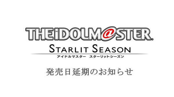 速報 アイドルマスタースターリットシーズン の販売が5ヶ月延期 クオリティアップの為 本田未央ちゃん応援まとめ速報