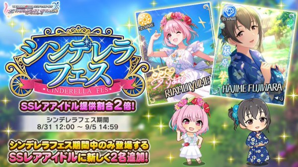 デレステ うんこ座りしてモザイク中指立ててる限定夢見りあむちゃんについて知っていること 本田未央ちゃん応援まとめ速報