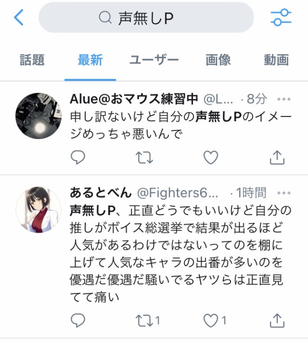 デレマス イヴpの奇行で声無しpのイメージがバチクソに悪くなってしまう ウマ娘 メジロマックイーン 本田未央ちゃん応援まとめ速報