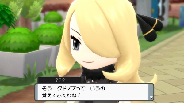 朗報 ダイパリメイクさん 探検セットを手に入れてから格段に面白くなってしまう 本田未央ちゃん応援まとめ速報 朗報 ダイパリメイクさん 探検セットを手に入れてから格段に面白くなってしまう 本田未央ちゃん応援まとめ速報