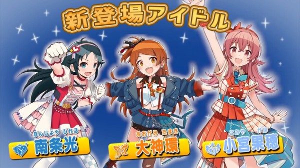 急募 ソシャゲがサービス終了する前兆 本田未央ちゃん応援まとめ速報