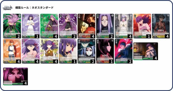 Fate 8宝 デッキ WS ヴァイスシュヴァルツ フェイト 桜 ライダー