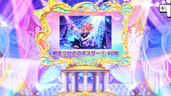 デレステ 同一ポスター最大数 方針割り振りランキング 設定されてるホーム画面レイアウト ファン最上位アイドル5人合計 コミュコンプ人数 金トロコンプ人数 本田未央ちゃん応援まとめ速報