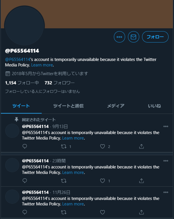 速報 久川颯 長江里加 にセクハラdmしてイキっていた高校生 Twitterとinstagramのアカウントが逝く 本田未央ちゃん応援まとめ速報 速報 久川颯 長江里加 にセクハラdmしてイキっていた高校生 Twitterとinstagramのアカウントが逝く 本田未央ちゃん応援まとめ速報