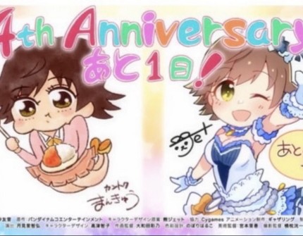 サイゲってなんで内製絵師隠すんや イラストレーター開示してくんねえかな 本田未央ちゃん応援まとめ速報