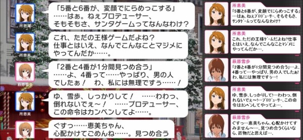 悲報 ミリオンライブワーキング グリマス時代のテキストを焼き増ししてしまう 本田未央ちゃん応援まとめ速報