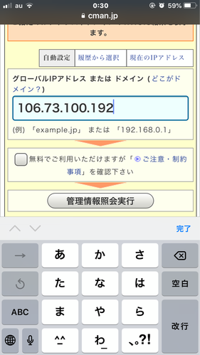 公立大学法人都留文科大学学生 どうせ文句しか言えないクソガキ共はクソガキどまりだって それにしても美玲ちゃん可愛過ぎて射 精がとまらん 本田未央ちゃん応援まとめ速報