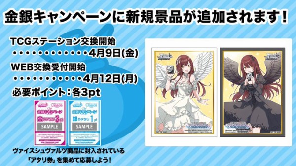 Ws シャニマス 大崎姉妹の金銀キャンペーンスリーブが届く 本田未央ちゃん応援まとめ速報