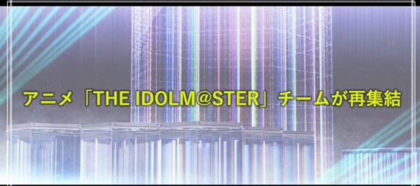 アイマス16周年みんマスアニメ化 コンセプトムービーを公開 本田未央ちゃん応援まとめ速報