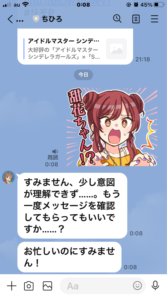 コンプリート イエーイ 見てるー イエーイ 見てるー