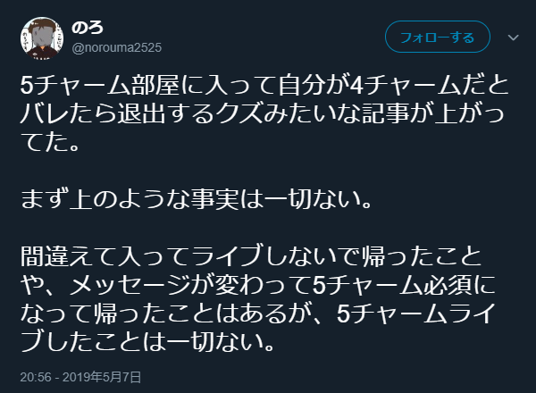 悲報 デレステ大物youtuber ハイエナ行為を捏造扱い不正したけど引退撤回 本田未央ちゃん応援まとめ速報