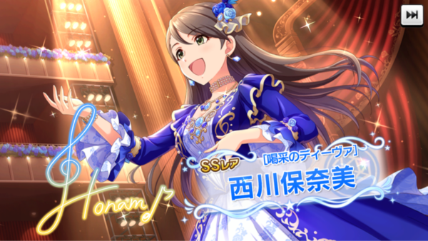 デレステ 恒常ssr 西川保奈美 追加 Vo9中オルラン 本田未央ちゃん応援まとめ速報