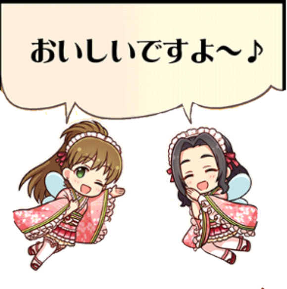 デレステ おっぱいでっか 本田未央ちゃん応援まとめ速報