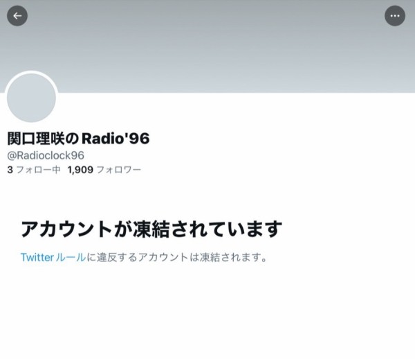 悲報 白雪千夜ちゃんのラジオアカウント 構成作家のせいで凍結 本田未央ちゃん応援まとめ速報