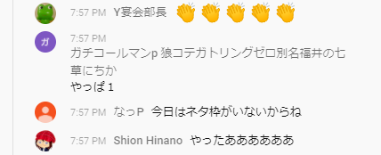 悲報 ガチコールマンとかいうやつデレステ Nightで悪目立ち 本田未央ちゃん応援まとめ速報