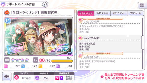 シャニマス 翅あるものたちの装飾楽句 霧子 智代子スタンプガシャ 開催中 初回のみ2凸が出て来る 4凸9800円 本田未央ちゃん応援まとめ速報 シャニマス 翅あるものたちの装飾楽句 霧子 智代子スタンプガシャ 開催中 初回のみ2凸が出て来る 4凸9800円 本田未央ちゃん応援まとめ速報