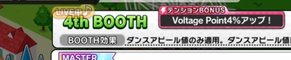 デレステ カーニバルのセンターはブレス レゾナンス トリコロールどれがええんや 本田未央ちゃん応援まとめ速報