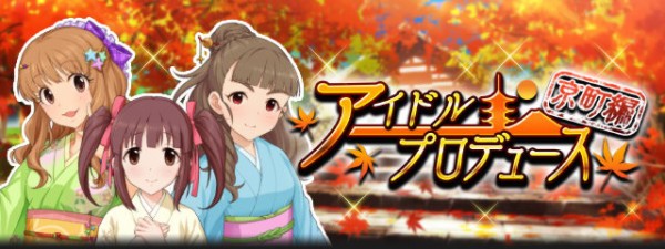 今のうちにモバマスが占める心の割合を少なくしておかないといざという時にごめんしかねない 本田未央ちゃん応援まとめ速報