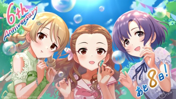 デレステ6周年カウントダウン 本日はくろごま先生のイラスト 本田未央ちゃん応援まとめ速報