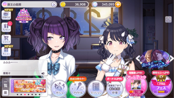 シャニマス 個人ソロの組分け決定 The Idolm Ster Shiny Colors Colorful Fe Thers 本田未央ちゃん応援まとめ速報