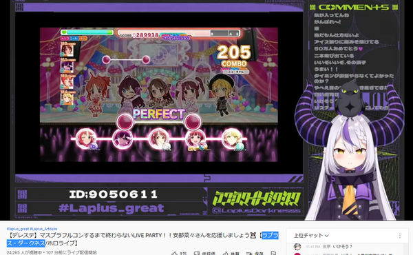 悲報 デレステやってるホロライブvtuber コンセントレーションにブチギレてエアプが露呈する 本田未央ちゃん応援まとめ速報