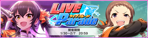 デレステ Evil Live コミュ5話を豚と見ていく 本田未央ちゃん応援まとめ速報 デレステ Evil Live コミュ5話を豚と見ていく 本田未央ちゃん応援まとめ速報