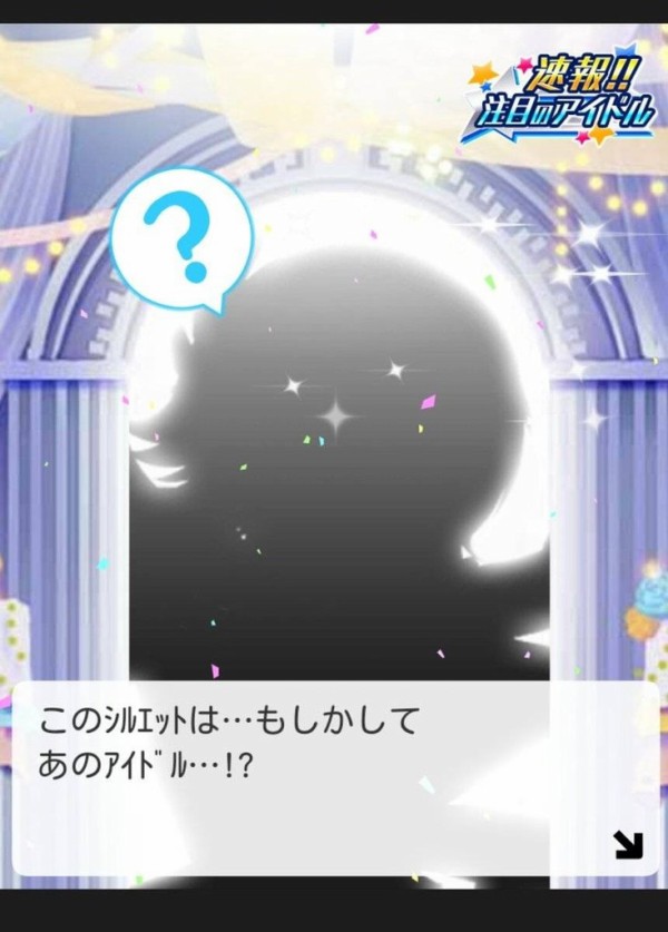 モバマス Tbs告知 上位報酬は三村かな子 本田未央ちゃん応援まとめ速報