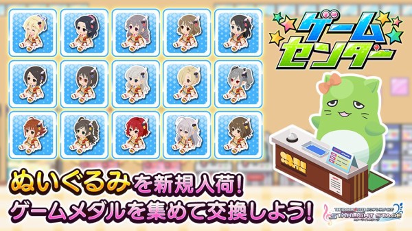 デレステ 久川凪のパチモンぬいぐるみと2d衣装 ヒーロースピリッツ が新規入荷 本田未央ちゃん応援まとめ速報