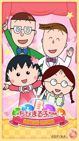 ポプマス ちびまる子のソシャゲが通った道やぞ 本田未央ちゃん応援まとめ速報