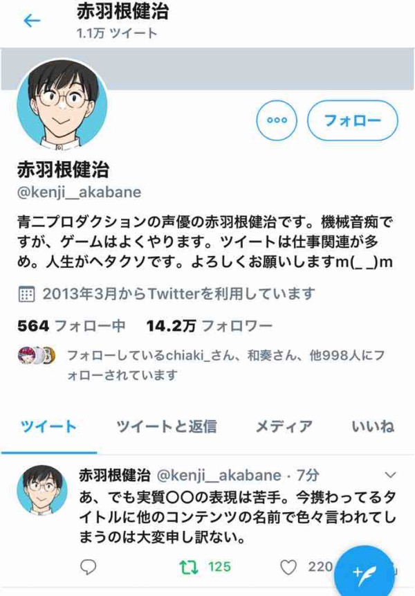 デレマス バネp 実質 って表現苦手 本田未央ちゃん応援まとめ速報