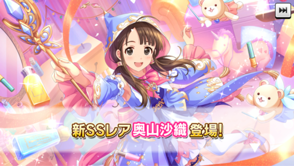 デレステ 恒常更新 浅野風香 11高daチューニング Sr梅木音葉 本田未央ちゃん応援まとめ速報