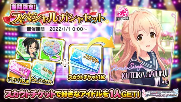 デレステ スカウトチケット誰に使うべき Live Carnival ココカラミライヘ 本田未央ちゃん応援まとめ速報 デレステ スカウトチケット誰に使うべき Live Carnival ココカラミライヘ 本田未央ちゃん応援まとめ速報