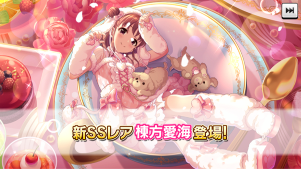 デレステ ロングアクト 曲 アバウトなデレステ日記