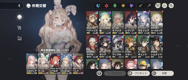 WS】「ブラウンダスト2」出演キャストの箔押しサインカード情報等を