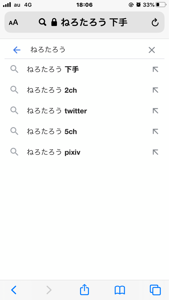 デレマス 神崎蘭子筆頭pのねろたろうさん アフィカスのコメント欄に敗北しツイ消し 配信動画削除 8年と9ヶ月ぶりの苦渋を味わう 本田未央ちゃん応援まとめ速報
