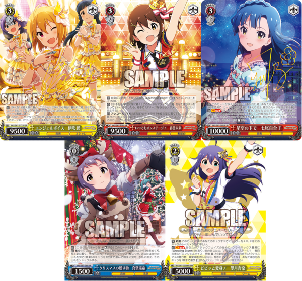 ヴァイス　ミリオンライブSP 12種まとめ WS】アイドルマスターミリオンライブ カードリスト考察 : 豚小屋