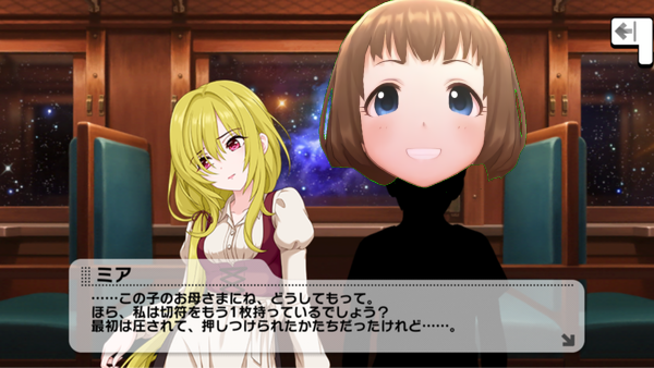 デレステ さよならアンドロメダ 4話5話を豚と見ていく 本田未央ちゃん応援まとめ速報