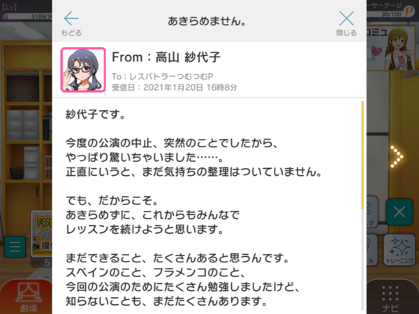 アイマス初 ヒカリのdestination さん 太鼓の達人サヨナラ曲に抜擢されてしまう 本田未央ちゃん応援まとめ速報