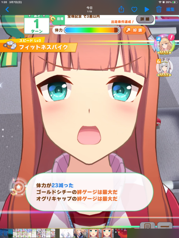 デレマス ナイスネイチャって北条加蓮っぽいよな 工藤忍そのものナゲよ 本田未央ちゃん応援まとめ速報 デレマス ナイスネイチャって北条加蓮っぽいよな 工藤忍そのものナゲよ 本田未央ちゃん応援まとめ速報