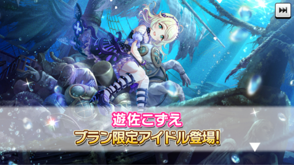 最新セルラン2位原神 14位デレステ 25位ミリシタ 45位プリコネ 67位アイプラ 1位d4dj 本田未央ちゃん応援まとめ速報