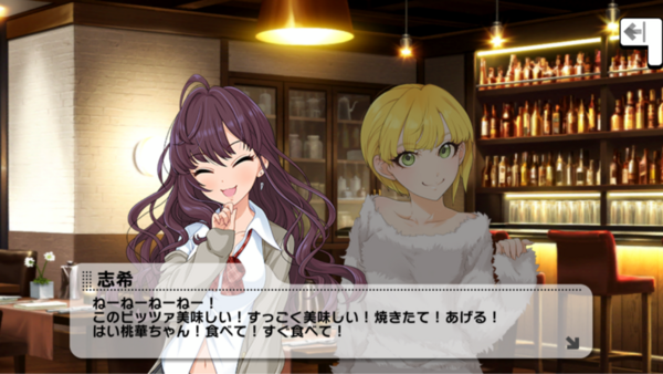 デレステ 桃華ってなんでコミュライターに嫌われてるんだろうな もうu149作者に監修させろ 本田未央ちゃん応援まとめ速報